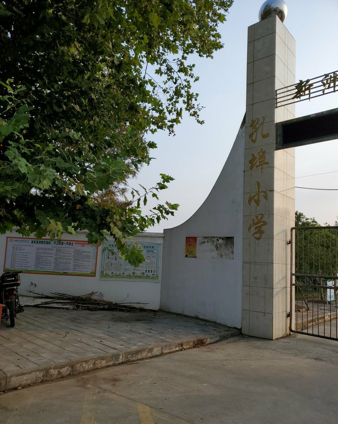 武汉市新洲区汪集街孔埠小学