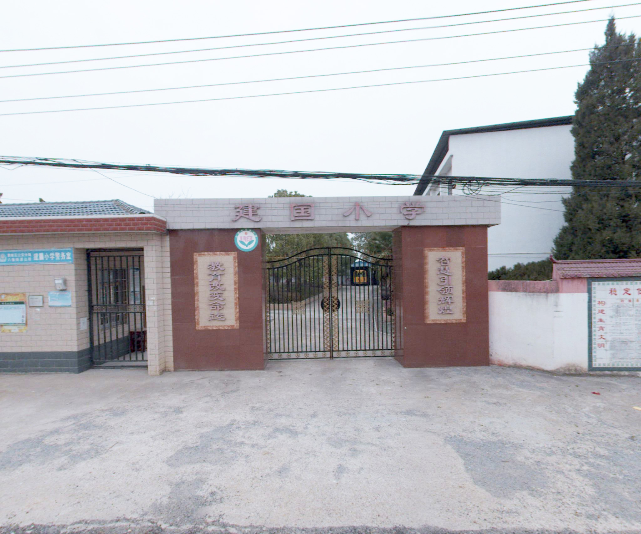 武汉市黄陂区六指街建国小学