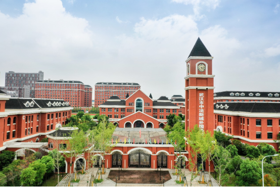 武汉市中法新城外国语学校（小学）