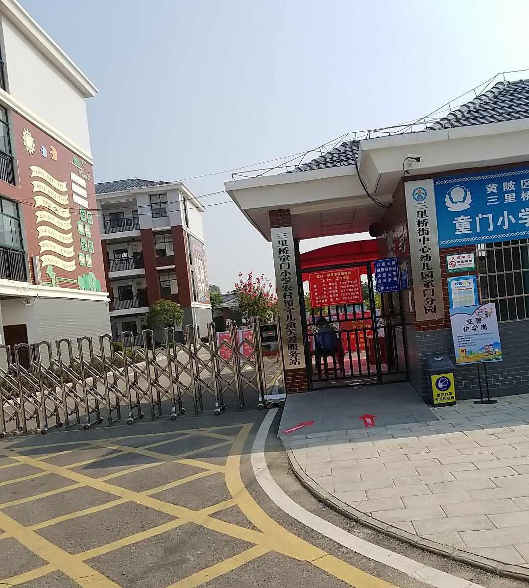 武汉市黄陂区三里镇童门小学