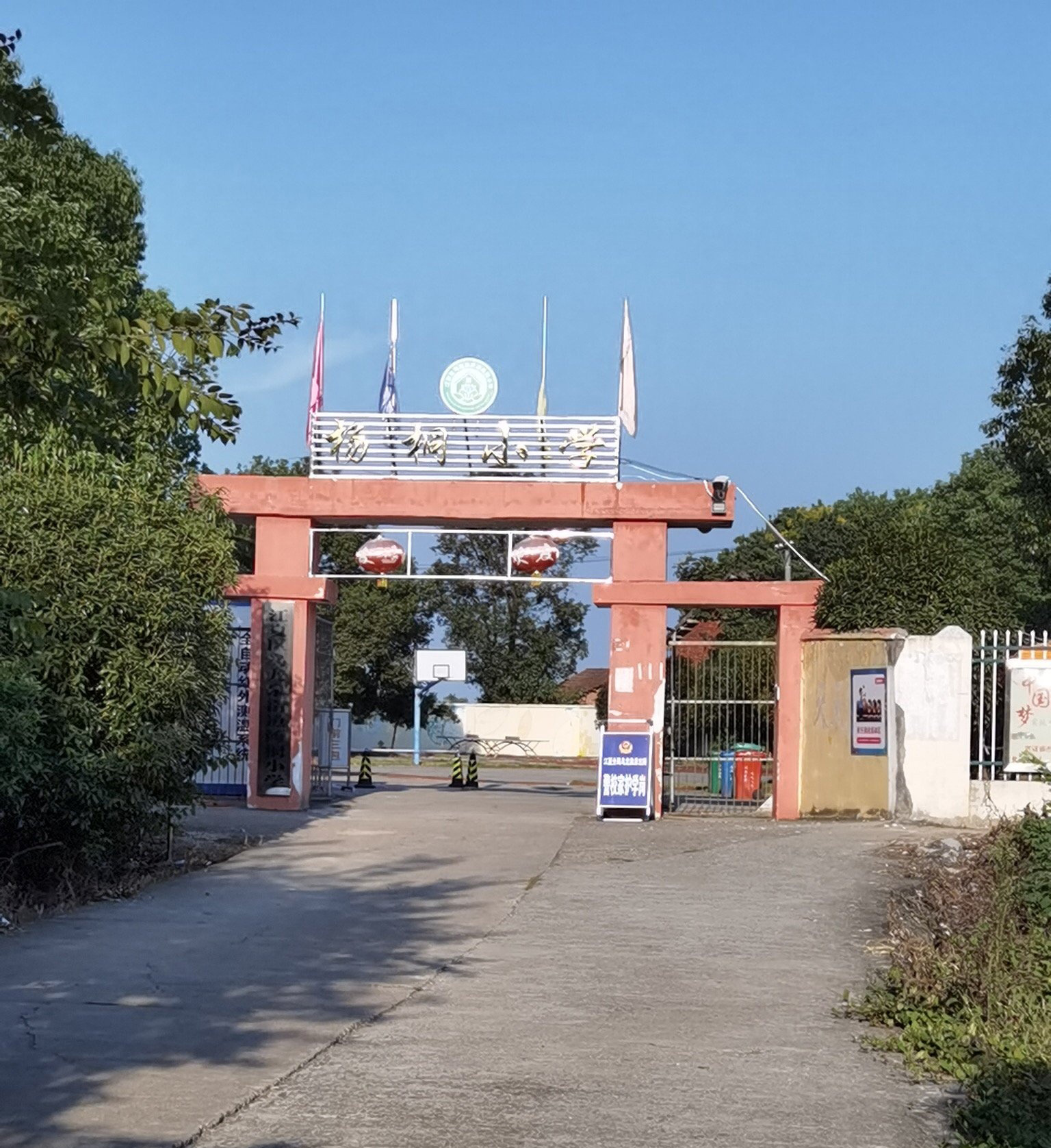 武汉市江夏区乌龙泉街杨桐小学