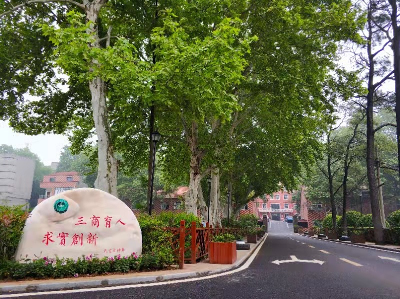 武汉东湖新技术开发区点睛学校（初中)