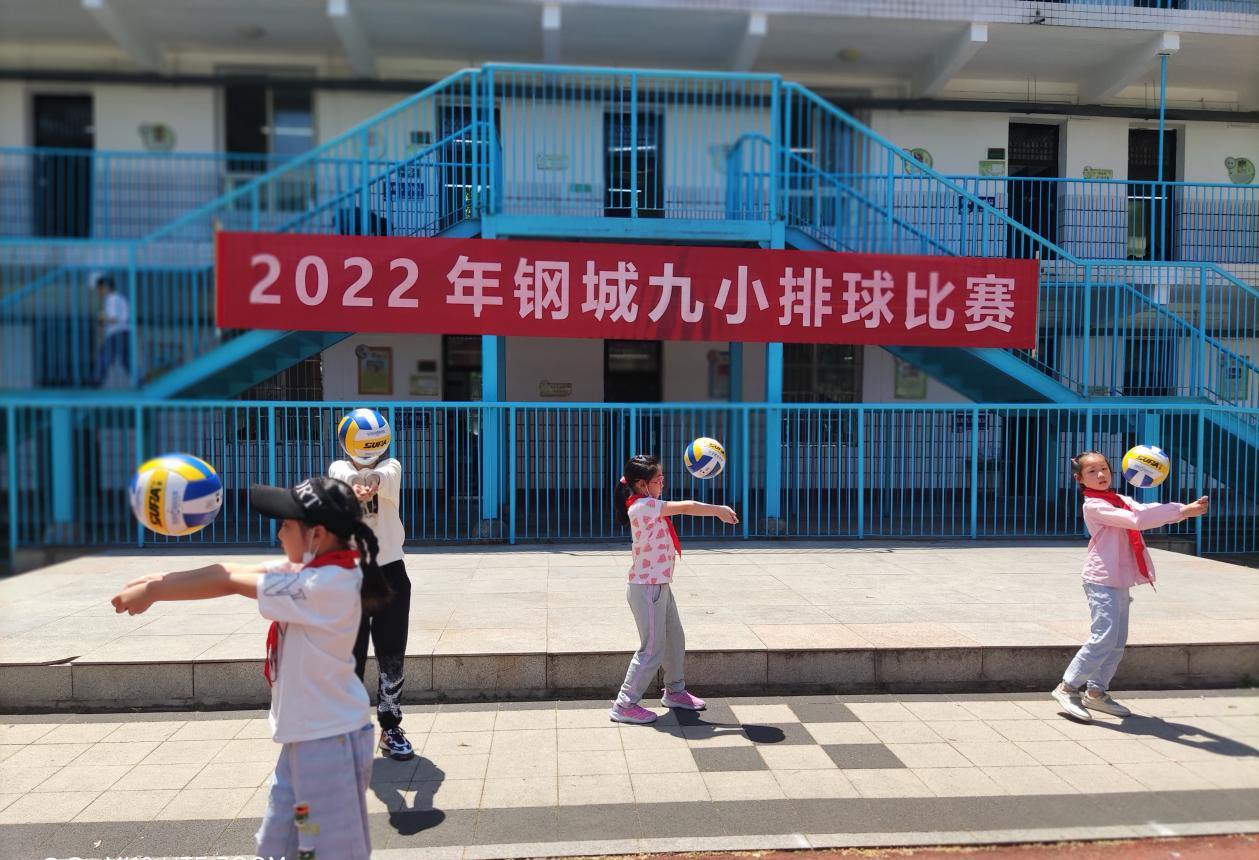 武汉市青山区钢城第九小学