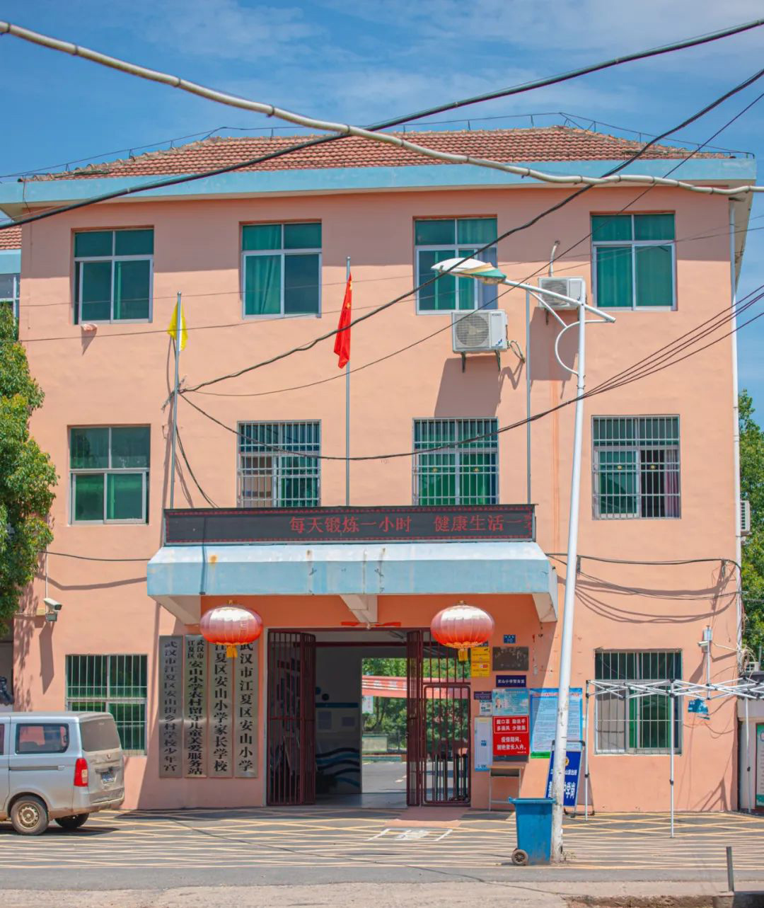 武汉市江夏区安山小学