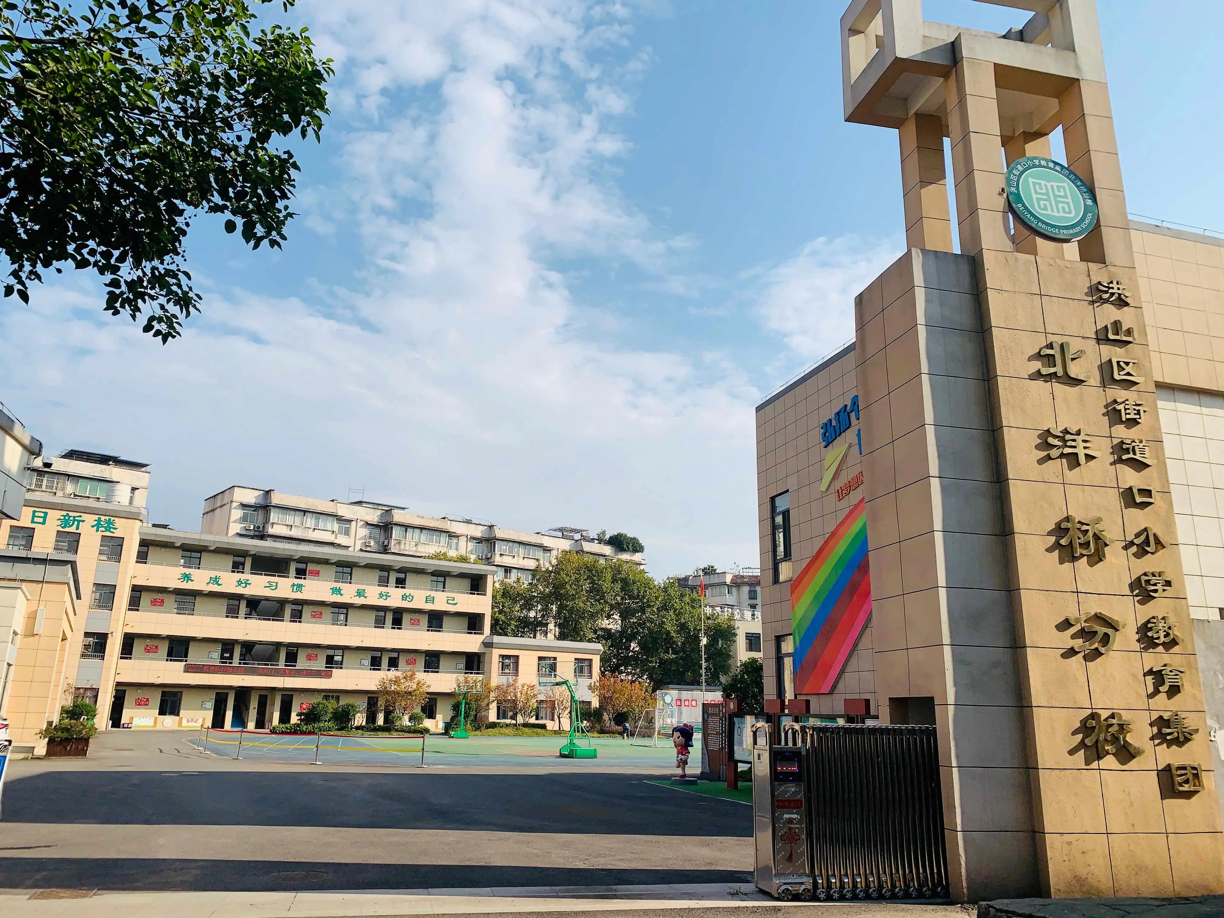 武汉市洪山区北洋桥小学