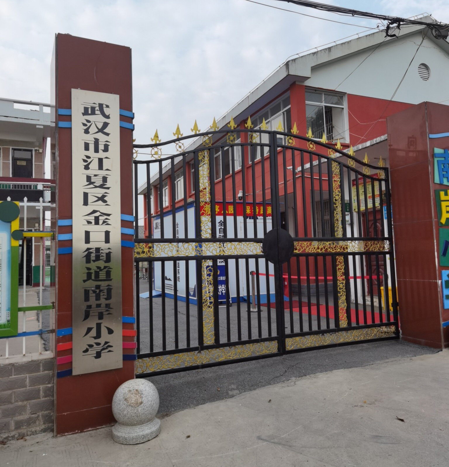 武汉市江夏区金口街南岸小学