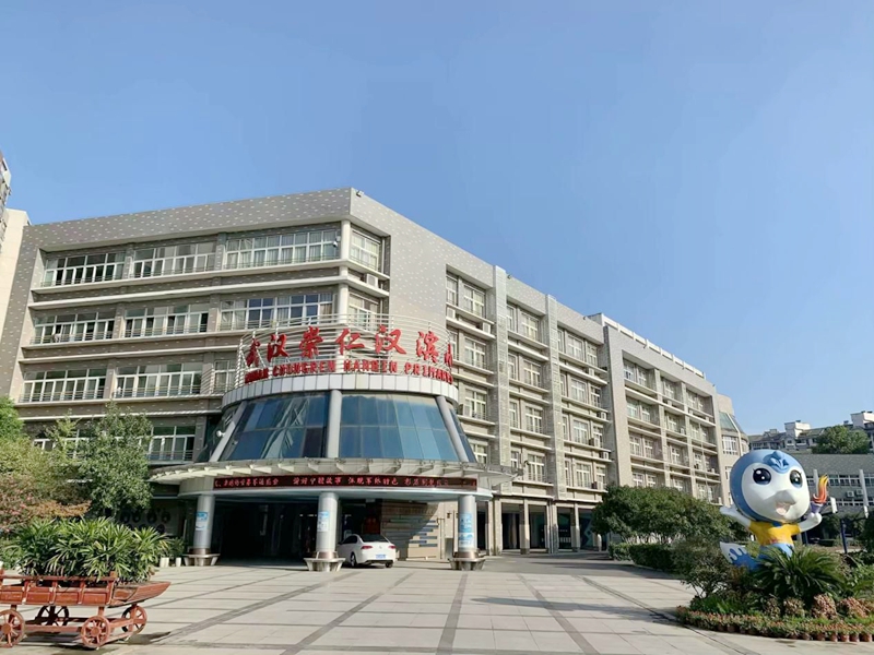 武汉市硚口区崇仁汉滨小学