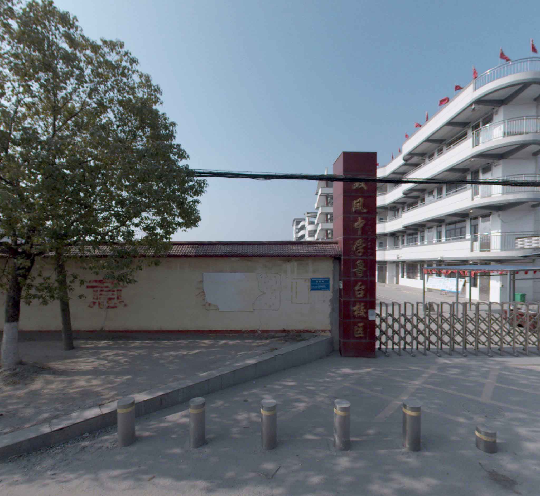 武汉市黄陂区前川街鲁台中学