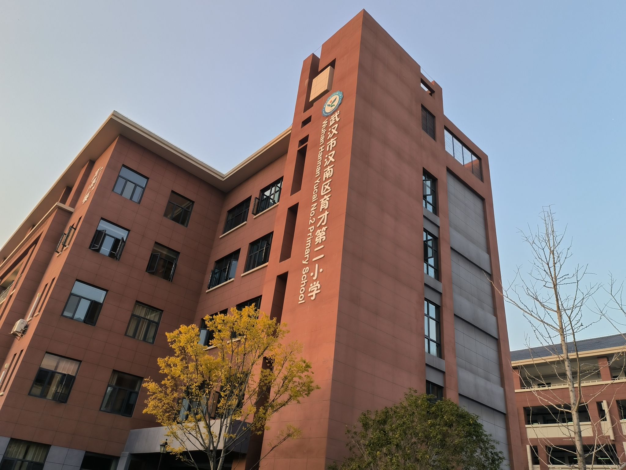 武汉市汉南区育才第二小学
