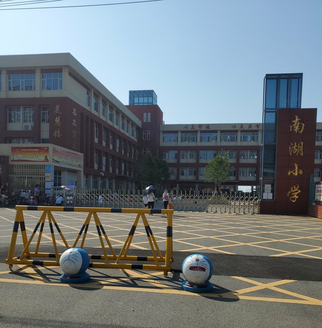 武汉市蔡甸区南湖小学