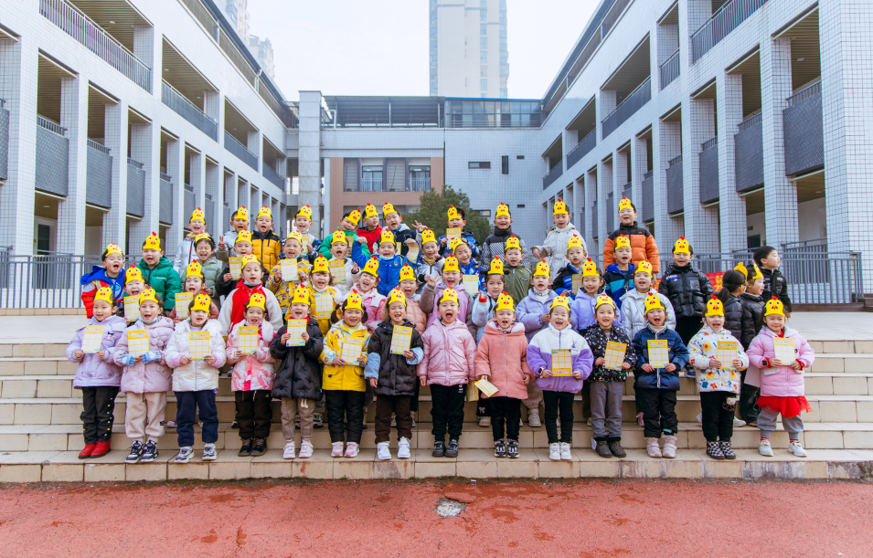 武汉市光谷第二十五小学