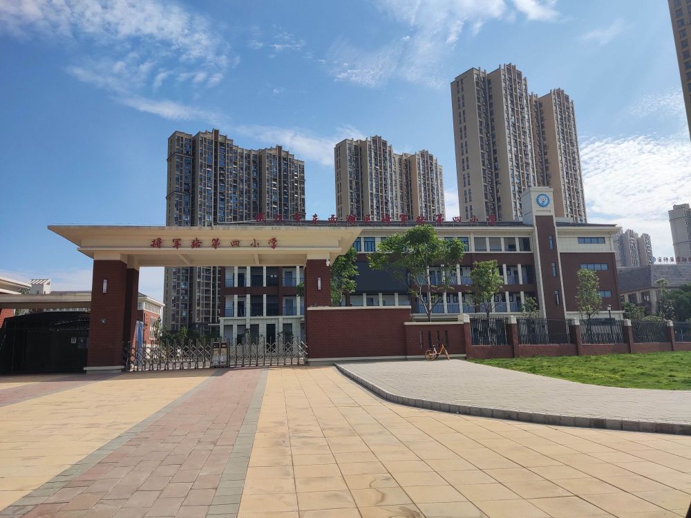 武汉市东西湖区将军路第四小学