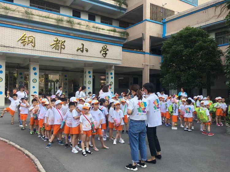 武汉市青山区钢都小学