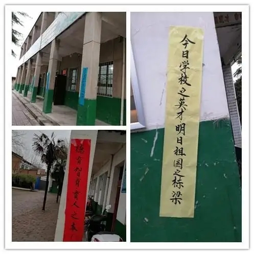 武汉市新洲区汪集洪寨小学