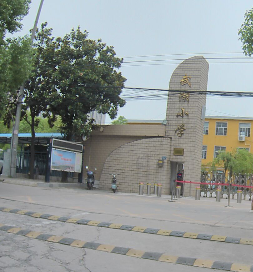 武汉市黄陂区武湖街武湖小学
