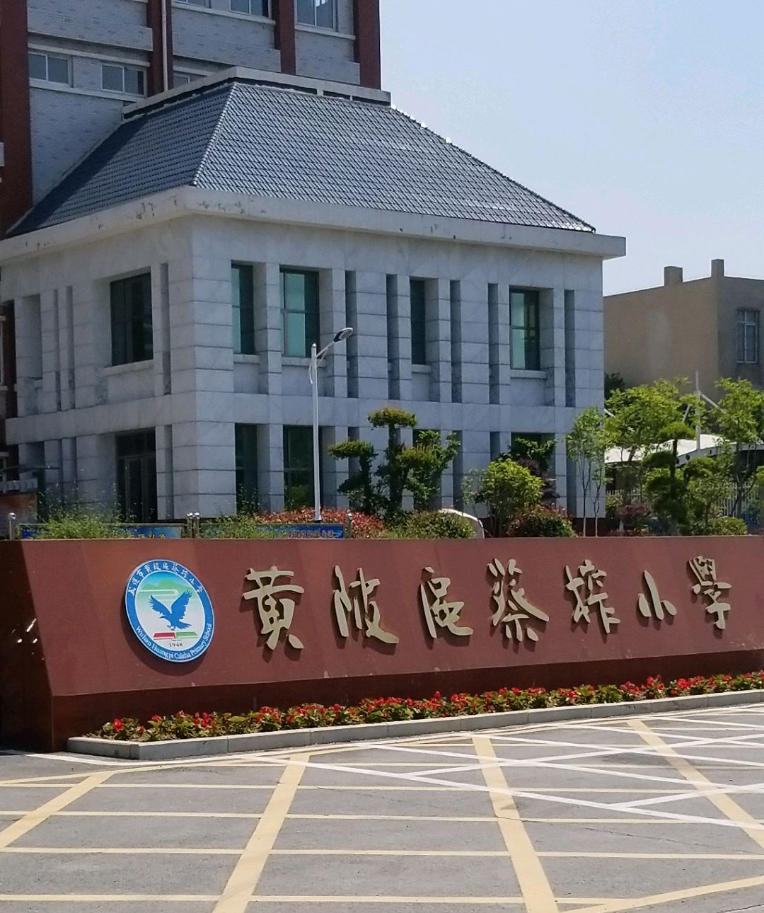 武汉市黄陂区蔡家榨镇蔡榨小学