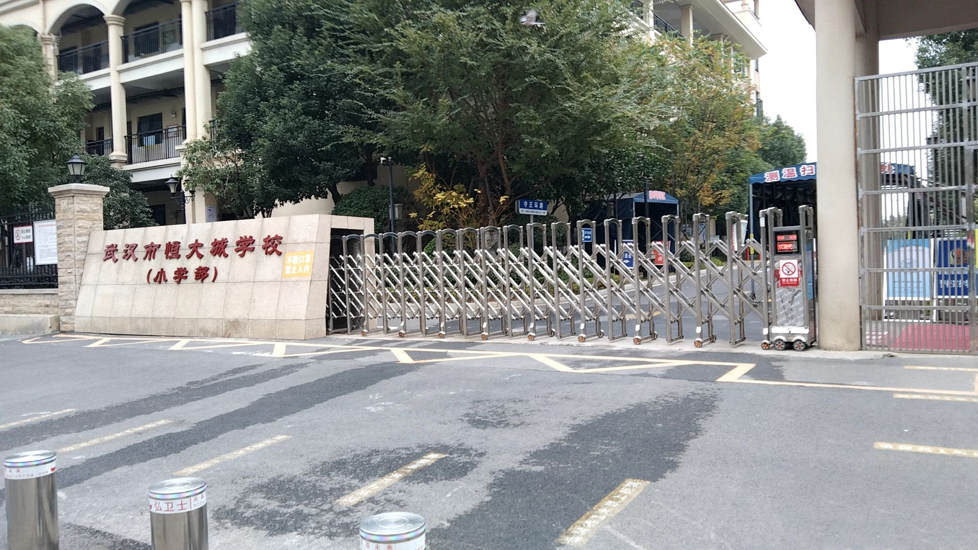 武汉市东西湖区恒大城学校（小学）