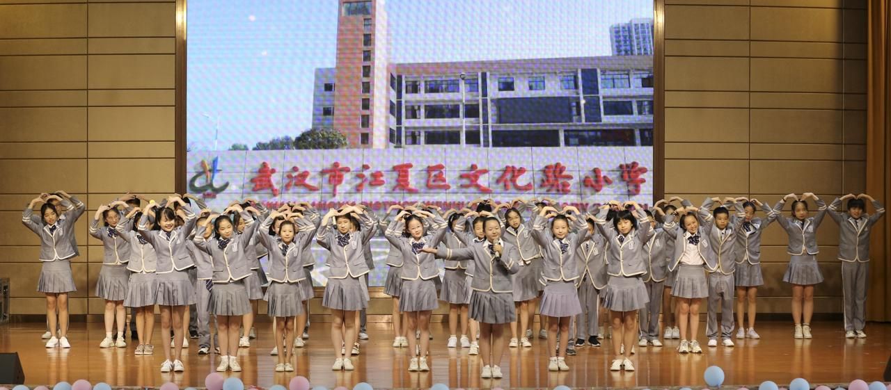 武汉市江夏区文化路小学