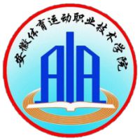 安徽体育运动职业技术学院