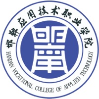 邯郸应用技术职业学院