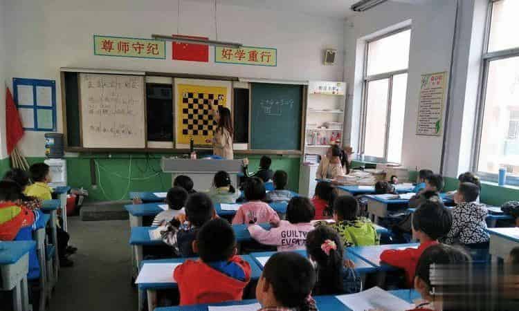 福山区西关小学