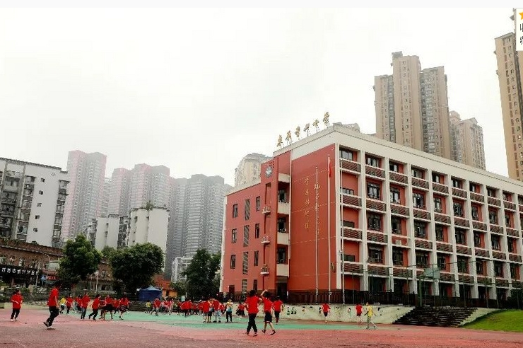 重庆市渝北区东原香山实验小学校