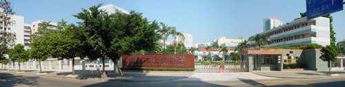 深圳市福田区上步中学