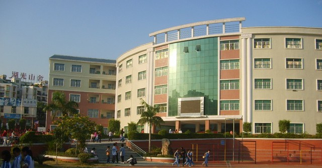 深圳市翠枫学校