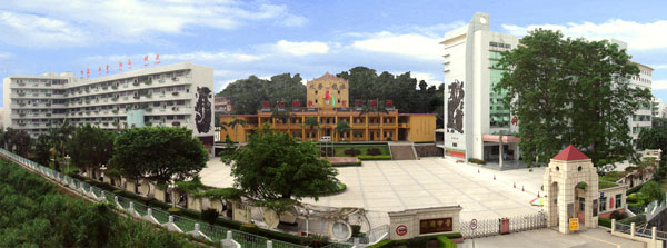 深圳市宝安区观澜中学