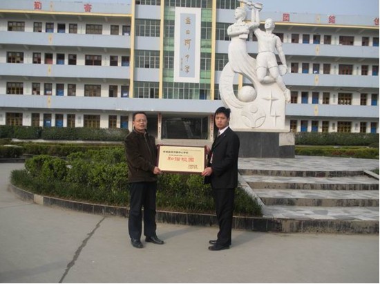 黄冈市麻城盐田河中心学校