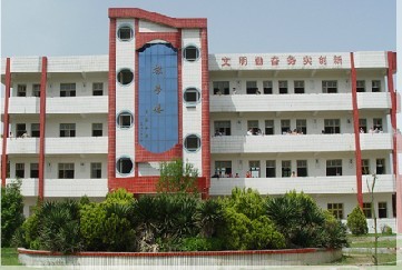 红安县八角中学
