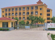 武汉助产学校原名武汉红十字助产学校