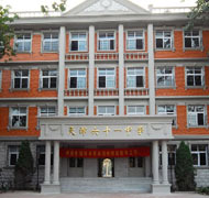 天津市六十一中学