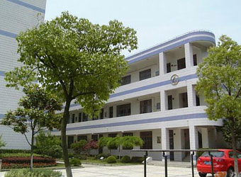 上海市闵行区第三中学