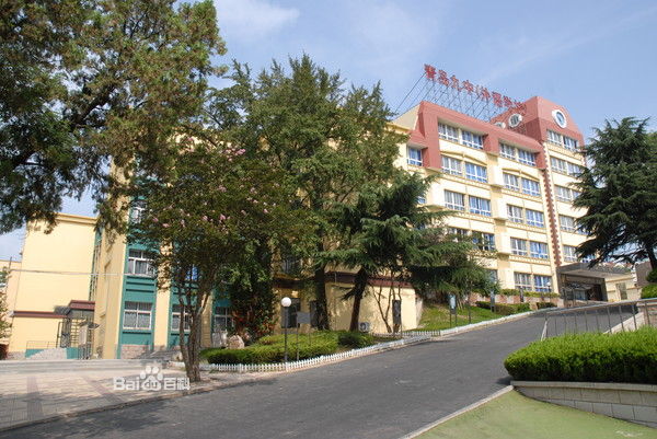山东省青岛第九中学