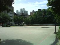 福建省福州第十五中学