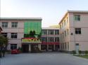 福建省福州鼓山中学