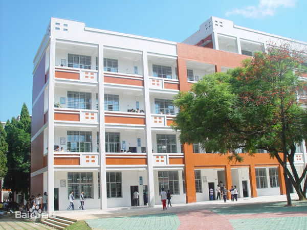 龙岩市第三中学