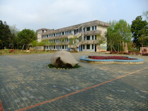 永定县侨育中学