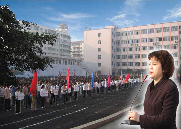 重庆市合川行知职业中学