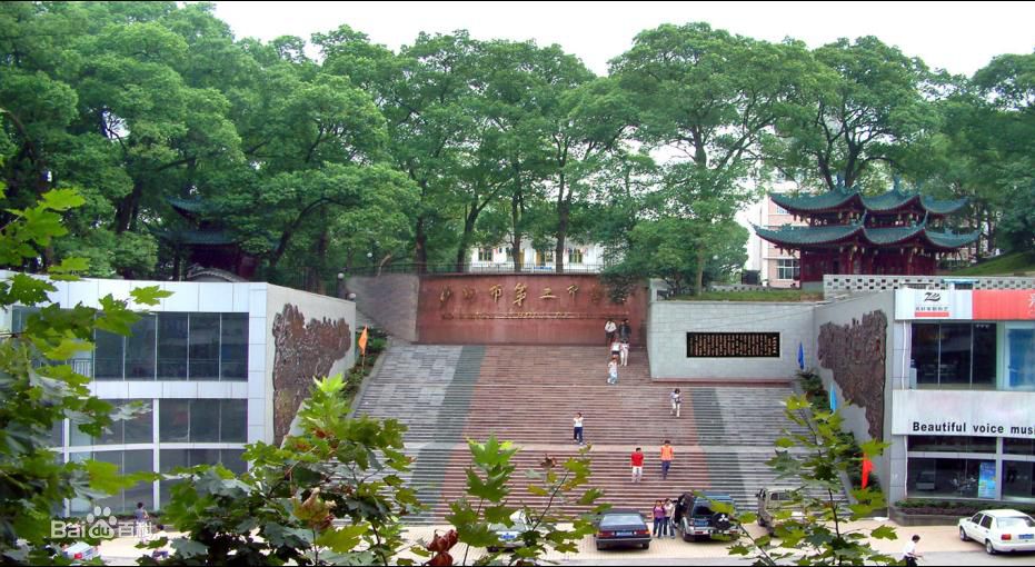 泸州老窖天府中学
