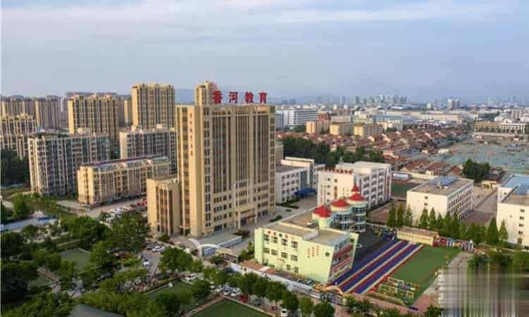日照香河实验学校