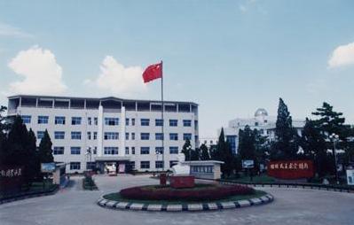 江苏射阳中学