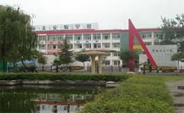 同美实验学校