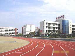 福建晋江首峰中学