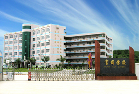 深圳宝安区官田学校