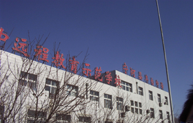 天津市宁河县丰台中学