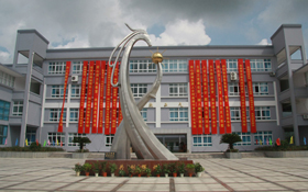 浙江省舟山市定海区金塘中学