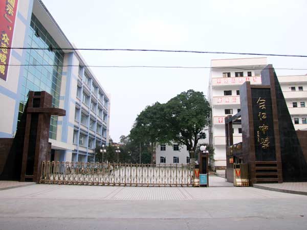 四川省泸州市合江县中学校