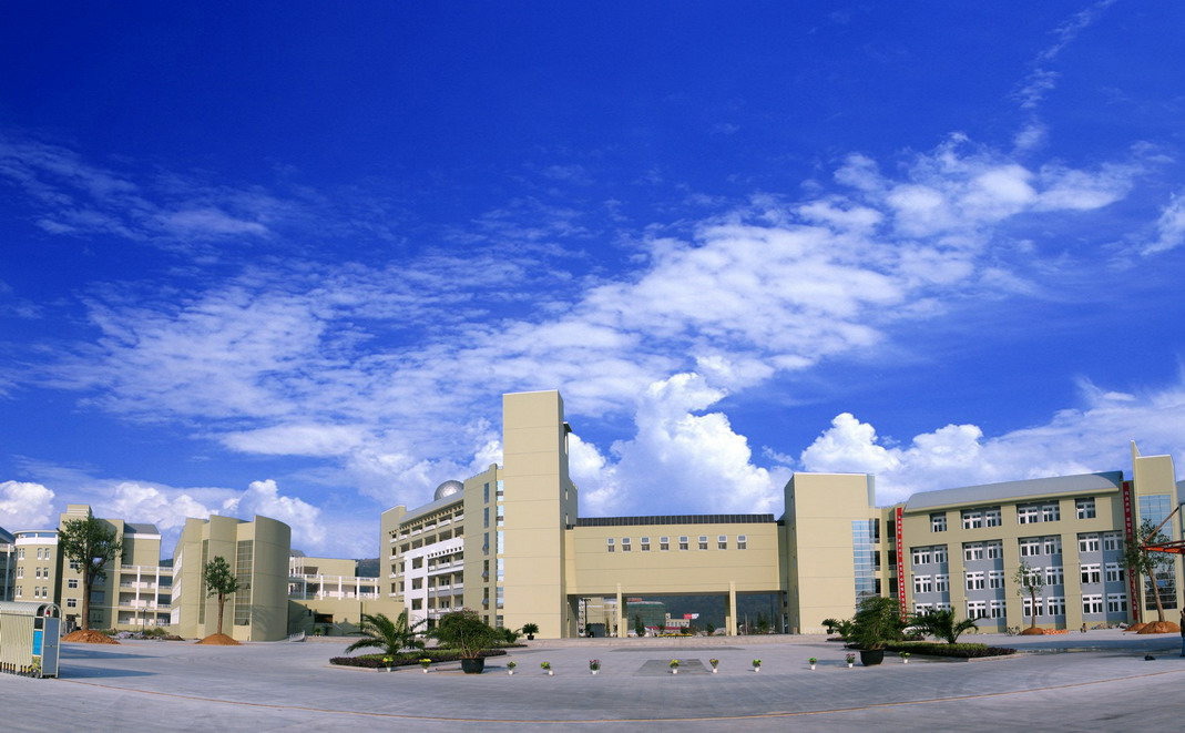 浙江省平阳中学